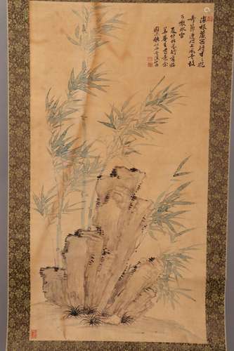 Chinese Scroll,