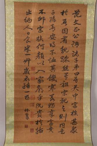 Chinese Scroll,