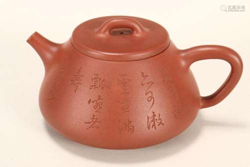 Chinese Yixing Teapot,