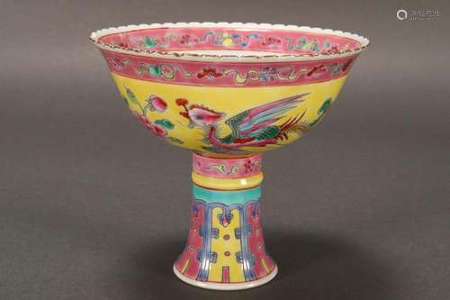 Chinese Straits Porcelain Stem Cup,