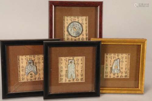 Four Chinese Framed Archaic Style Items,