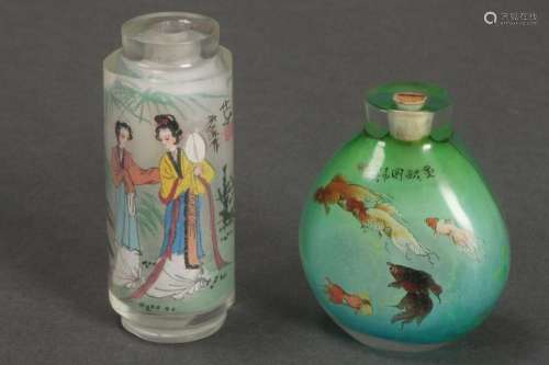 Chinese Inside Painted Snuff Bottle,