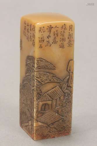 Chinese Hardstone Seal,