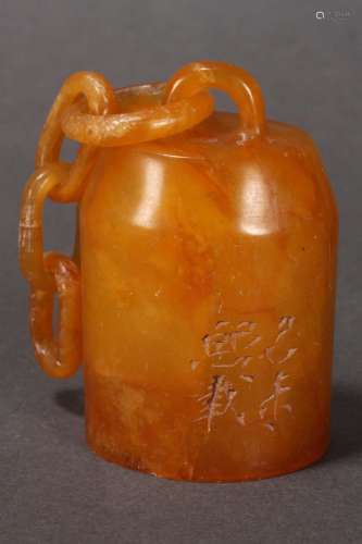 Chinese Orange Stone Seal,