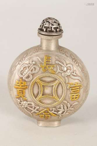 Chinese Metal Snuff Bottle,