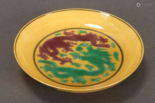 Chinese Porcelain Dish,