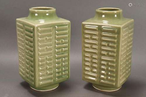 Pair of Chinese Celadon Cong Vase,