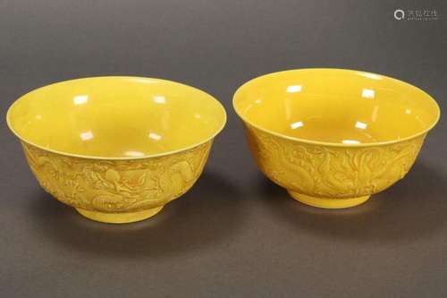 Pair Of Chinese Yellow Glazed Bowls,