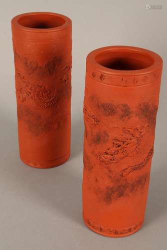 Pair of Chinese Yixing Brush Pots,