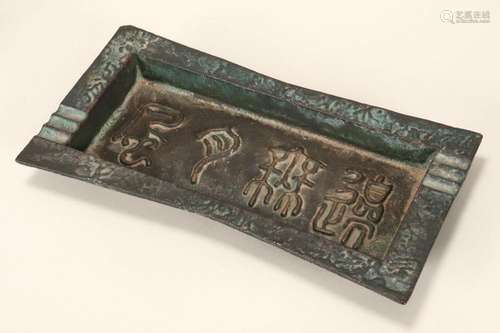 Chinese Bronze Style Metal Tray,