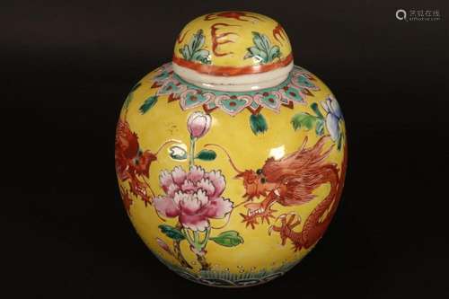 Chinese Famille Jaune Porcelain Jar and Cover,