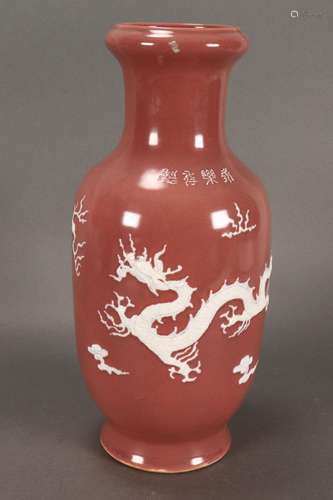 Chinese Porcelain Vase,