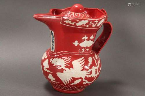 Chinese Baluster Covered Jug,