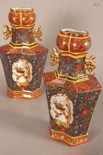 Pair of Chinese Porcelain Twin Handled Vases,