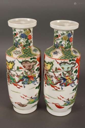 Pair of Chinese Porcelain Vases,