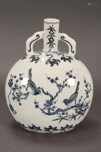 Chinese Blue and White Porcelain Moon Flask,