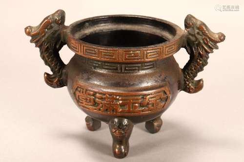 Chinese Twin Handled Censer,