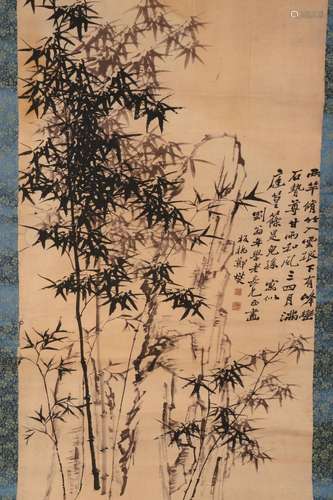 Chinese Printed Scroll,