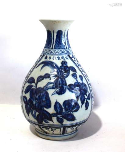 A Chinese Blue & White Vase with Xuande Mark to the Shou...