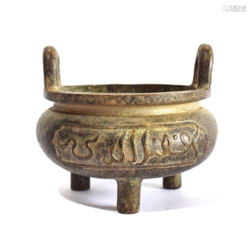 A Chinese Bronze Censer with Inscribed with Arabic Calligrap...