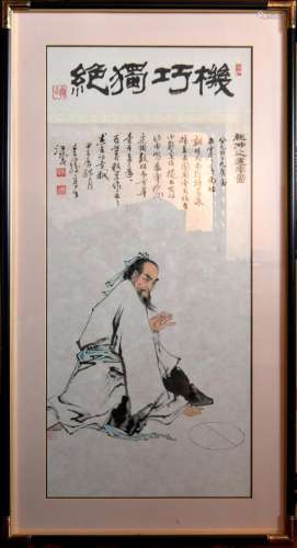 A Large Framed Chinese Painting of a Chinese Mathematician Z...