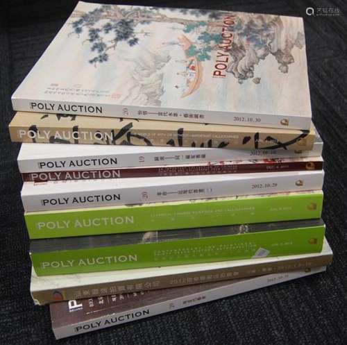 Nine Poly Auction Catalogues, China