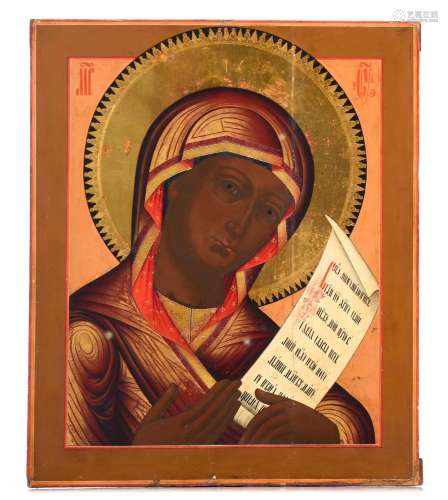 (T) An Eastern European deesis icon depicting the Holy