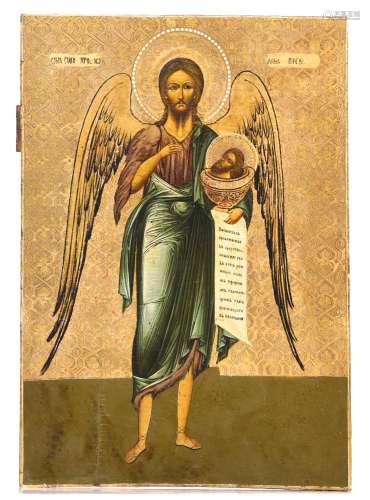 (T) Eastern European icon representing St. John the