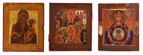 (T) A collection of three Russian icons, 19thCâ€¦