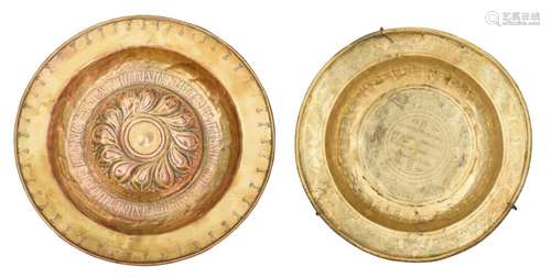 (T) Two brass alms dishes, 17th-19thC, Ã¸ 40 - 41,5