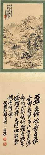 吴昌硕 山水