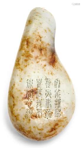 A Chinese White and Russet Jade Snuff Bottle