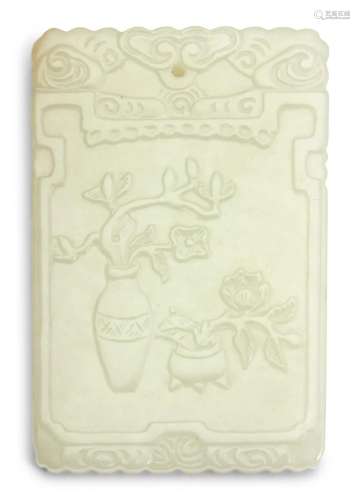 A Chinese Carved White Jade Rectangular Pendant