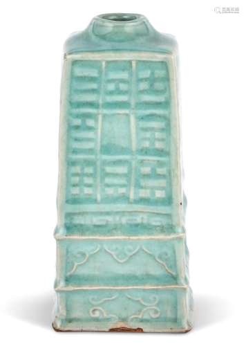 A Chinese Longquan Celadon Cong Vase
