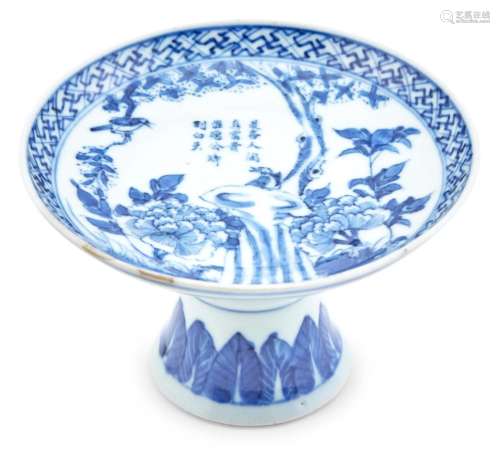 A Chinese Blue and White Porcelain Stem Dish