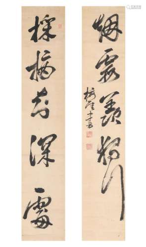 A Chinese Calligraphy Couplet, mounted as hanging scrolls