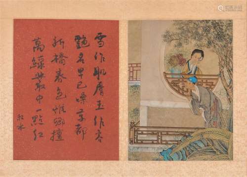 A Chinese Album of Erotic Paintings