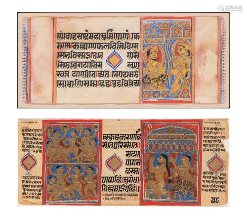 Two Rare Indian Manuscript Leaves from a Jain Sutra