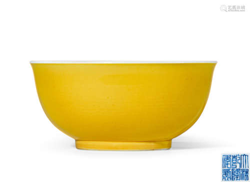 清乾隆 黄釉墩式碗