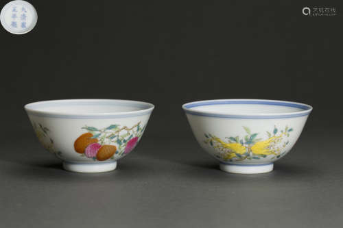 Famille Rosed Kiln Cup from Qing
