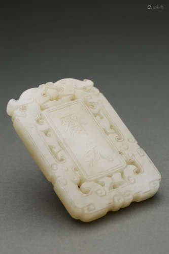 Jade Pendant from Qing