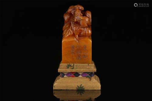 Yellow Stone Seal for Royal Uses from Qing