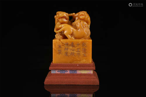 Yellow Stone Seal for Royal Uses from Qing