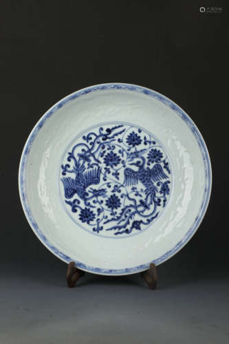 Blue and White Kiln Plate from Ming