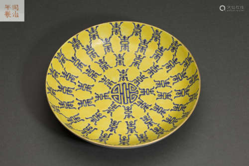 Famille Rosed Yellow Based Plate