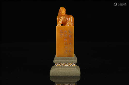 Yellow Stone Seal for Royal Uses from Qing