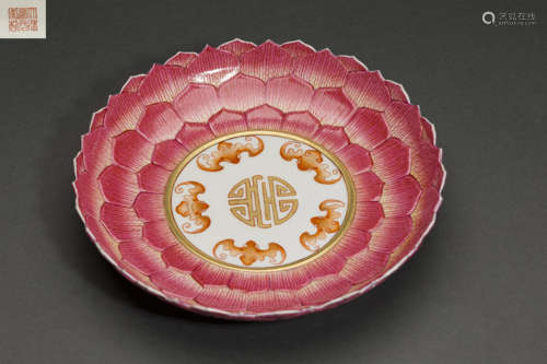 Famille Rosed Lotus Plate from QianLong