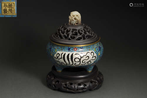 Copper and Colour Enameled Censer from Qing