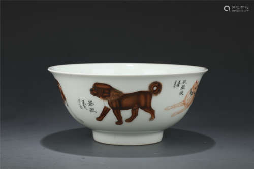 Colour Enameled Bowl with Dog Grain from Qing
