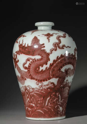 Glazed Red Glazed Kiln Prunus Vase